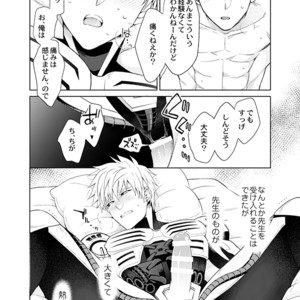 [TK-Brand] Fudeki na Deshi no Aisarekata (The way to love a poorly-made pupil) – One Punch Man dj [JP] – Gay Manga sex 26