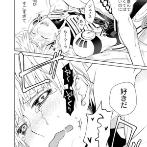 [TK-Brand] Fudeki na Deshi no Aisarekata (The way to love a poorly-made pupil) – One Punch Man dj [JP] – Gay Manga sex 28