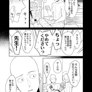 [TK-Brand] Fudeki na Deshi no Aisarekata (The way to love a poorly-made pupil) – One Punch Man dj [JP] – Gay Manga sex 29