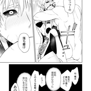 [TK-Brand] Fudeki na Deshi no Aisarekata (The way to love a poorly-made pupil) – One Punch Man dj [JP] – Gay Manga sex 31