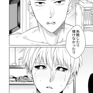 [TK-Brand] Fudeki na Deshi no Aisarekata (The way to love a poorly-made pupil) – One Punch Man dj [JP] – Gay Manga sex 32