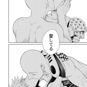 [TK-Brand] Fudeki na Deshi no Aisarekata (The way to love a poorly-made pupil) – One Punch Man dj [JP] – Gay Manga sex 34