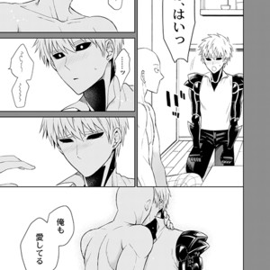 [TK-Brand] Fudeki na Deshi no Aisarekata (The way to love a poorly-made pupil) – One Punch Man dj [JP] – Gay Manga sex 37