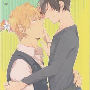 Gay Manga - [Onishi shiro] The first strategy – Durarara dj [JP] – Gay Manga