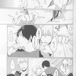 [Onishi shiro] The first strategy – Durarara dj [JP] – Gay Manga sex 5