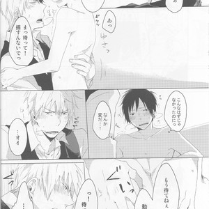 [Onishi shiro] The first strategy – Durarara dj [JP] – Gay Manga sex 12
