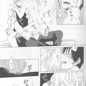 [Onishi shiro] The first strategy – Durarara dj [JP] – Gay Manga sex 13