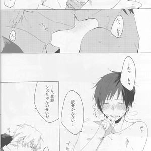 [Onishi shiro] The first strategy – Durarara dj [JP] – Gay Manga sex 14