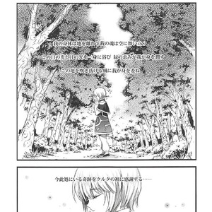 [Kuromisakaijou (Ikezaki Misa)] Hedo no Deru Gesu-domo no Kouyuuroku – Hunter x Hunter dj [JP] – Gay Manga sex 2