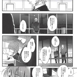 [Kuromisakaijou (Ikezaki Misa)] Hedo no Deru Gesu-domo no Kouyuuroku – Hunter x Hunter dj [JP] – Gay Manga sex 3