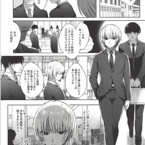 [Kuromisakaijou (Ikezaki Misa)] Hedo no Deru Gesu-domo no Kouyuuroku – Hunter x Hunter dj [JP] – Gay Manga sex 6