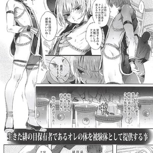 [Kuromisakaijou (Ikezaki Misa)] Hedo no Deru Gesu-domo no Kouyuuroku – Hunter x Hunter dj [JP] – Gay Manga sex 9