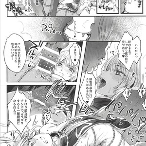 [Kuromisakaijou (Ikezaki Misa)] Hedo no Deru Gesu-domo no Kouyuuroku – Hunter x Hunter dj [JP] – Gay Manga sex 20