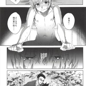 [Kuromisakaijou (Ikezaki Misa)] Hedo no Deru Gesu-domo no Kouyuuroku – Hunter x Hunter dj [JP] – Gay Manga sex 26