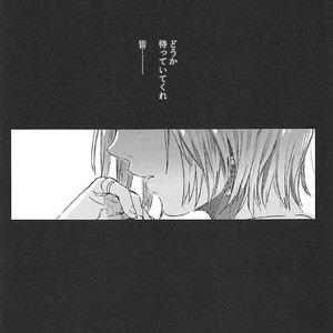 [Kuromisakaijou (Ikezaki Misa)] Hedo no Deru Gesu-domo no Kouyuuroku – Hunter x Hunter dj [JP] – Gay Manga sex 30