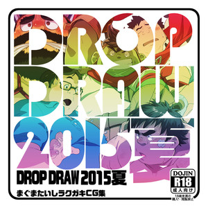 Gay Manga - [Magumani] DROP DRAW 2015 – Gay Manga