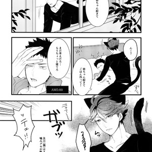 [Rototika (Kamishi Yue)] Iwachan no Neko ni Naritai Sairoku-Shuu – Haikyuu!! dj [JP] – Gay Manga sex 10
