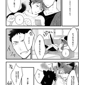 [Rototika (Kamishi Yue)] Iwachan no Neko ni Naritai Sairoku-Shuu – Haikyuu!! dj [JP] – Gay Manga sex 11
