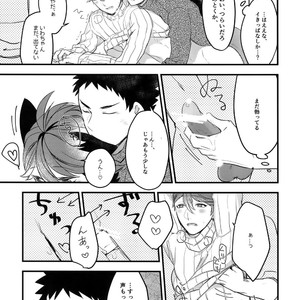 [Rototika (Kamishi Yue)] Iwachan no Neko ni Naritai Sairoku-Shuu – Haikyuu!! dj [JP] – Gay Manga sex 26