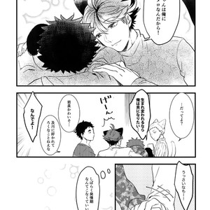 [Rototika (Kamishi Yue)] Iwachan no Neko ni Naritai Sairoku-Shuu – Haikyuu!! dj [JP] – Gay Manga sex 38