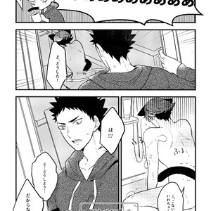 [Rototika (Kamishi Yue)] Iwachan no Neko ni Naritai Sairoku-Shuu – Haikyuu!! dj [JP] – Gay Manga sex 42