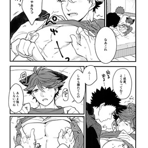 [Rototika (Kamishi Yue)] Iwachan no Neko ni Naritai Sairoku-Shuu – Haikyuu!! dj [JP] – Gay Manga sex 47
