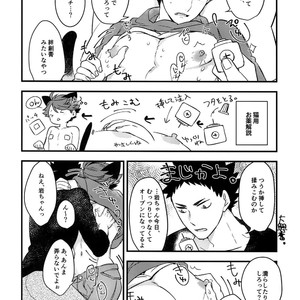 [Rototika (Kamishi Yue)] Iwachan no Neko ni Naritai Sairoku-Shuu – Haikyuu!! dj [JP] – Gay Manga sex 51