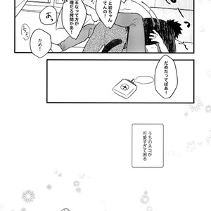 [Rototika (Kamishi Yue)] Iwachan no Neko ni Naritai Sairoku-Shuu – Haikyuu!! dj [JP] – Gay Manga sex 57