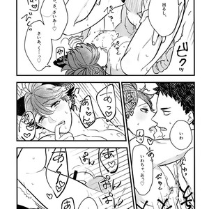 [Rototika (Kamishi Yue)] Iwachan no Neko ni Naritai Sairoku-Shuu – Haikyuu!! dj [JP] – Gay Manga sex 64