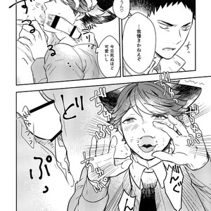 [Rototika (Kamishi Yue)] Iwachan no Neko ni Naritai Sairoku-Shuu – Haikyuu!! dj [JP] – Gay Manga sex 82