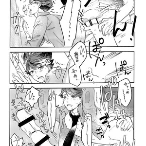 [Rototika (Kamishi Yue)] Iwachan no Neko ni Naritai Sairoku-Shuu – Haikyuu!! dj [JP] – Gay Manga sex 89