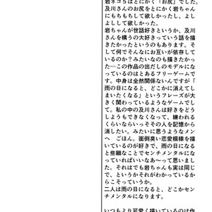 [Rototika (Kamishi Yue)] Iwachan no Neko ni Naritai Sairoku-Shuu – Haikyuu!! dj [JP] – Gay Manga sex 97
