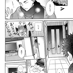 [Rototika (Kamishi Yue)] Iwachan no Neko ni Naritai Sairoku-Shuu – Haikyuu!! dj [JP] – Gay Manga sex 101