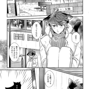 [Rototika (Kamishi Yue)] Iwachan no Neko ni Naritai Sairoku-Shuu – Haikyuu!! dj [JP] – Gay Manga sex 102