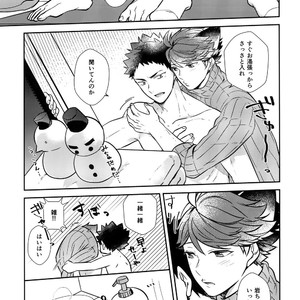 [Rototika (Kamishi Yue)] Iwachan no Neko ni Naritai Sairoku-Shuu – Haikyuu!! dj [JP] – Gay Manga sex 110
