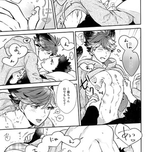 [Rototika (Kamishi Yue)] Iwachan no Neko ni Naritai Sairoku-Shuu – Haikyuu!! dj [JP] – Gay Manga sex 116