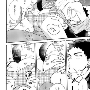 [Rototika (Kamishi Yue)] Iwachan no Neko ni Naritai Sairoku-Shuu – Haikyuu!! dj [JP] – Gay Manga sex 117