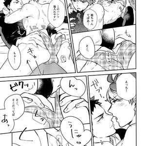 [Rototika (Kamishi Yue)] Iwachan no Neko ni Naritai Sairoku-Shuu – Haikyuu!! dj [JP] – Gay Manga sex 118