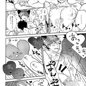 [Rototika (Kamishi Yue)] Iwachan no Neko ni Naritai Sairoku-Shuu – Haikyuu!! dj [JP] – Gay Manga sex 125