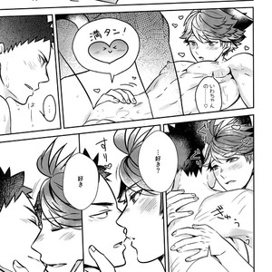 [Rototika (Kamishi Yue)] Iwachan no Neko ni Naritai Sairoku-Shuu – Haikyuu!! dj [JP] – Gay Manga sex 128