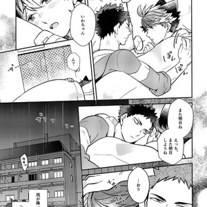 [Rototika (Kamishi Yue)] Iwachan no Neko ni Naritai Sairoku-Shuu – Haikyuu!! dj [JP] – Gay Manga sex 130