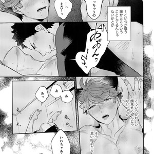 [Rototika (Kamishi Yue)] Iwachan no Neko ni Naritai Sairoku-Shuu – Haikyuu!! dj [JP] – Gay Manga sex 144