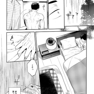 [Rototika (Kamishi Yue)] Iwachan no Neko ni Naritai Sairoku-Shuu – Haikyuu!! dj [JP] – Gay Manga sex 145