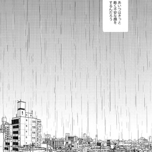 [Rototika (Kamishi Yue)] Iwachan no Neko ni Naritai Sairoku-Shuu – Haikyuu!! dj [JP] – Gay Manga sex 146