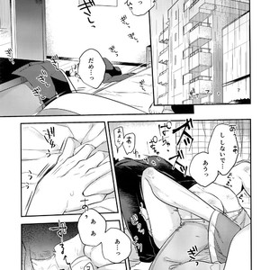 [Rototika (Kamishi Yue)] Iwachan no Neko ni Naritai Sairoku-Shuu – Haikyuu!! dj [JP] – Gay Manga sex 156