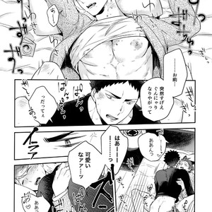 [Rototika (Kamishi Yue)] Iwachan no Neko ni Naritai Sairoku-Shuu – Haikyuu!! dj [JP] – Gay Manga sex 157