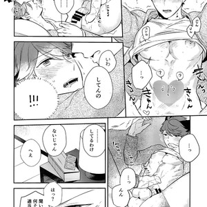 [Rototika (Kamishi Yue)] Iwachan no Neko ni Naritai Sairoku-Shuu – Haikyuu!! dj [JP] – Gay Manga sex 159