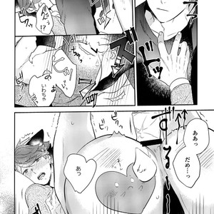 [Rototika (Kamishi Yue)] Iwachan no Neko ni Naritai Sairoku-Shuu – Haikyuu!! dj [JP] – Gay Manga sex 163