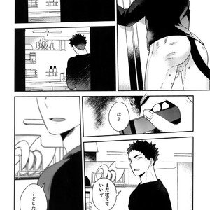 [Rototika (Kamishi Yue)] Iwachan no Neko ni Naritai Sairoku-Shuu – Haikyuu!! dj [JP] – Gay Manga sex 165