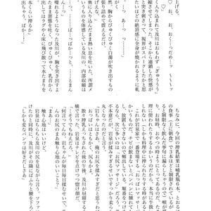 [Rototika (Kamishi Yue)] Iwachan no Neko ni Naritai Sairoku-Shuu – Haikyuu!! dj [JP] – Gay Manga sex 180